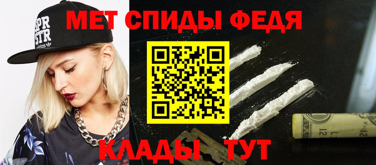 АМФ Premium  АМФЕТАМИН  Тимашёвск  Вход с VPN 