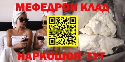 ALPHA-PVP Краснознаменск