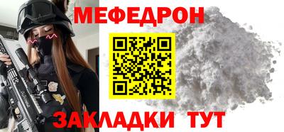 ALPHA-PVP Краснознаменск