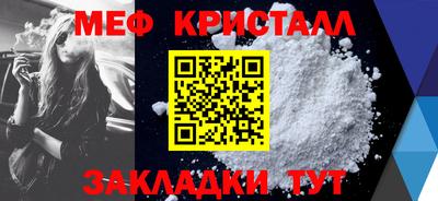 дмт Краснодар