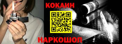 прущие грибы Краснокаменск