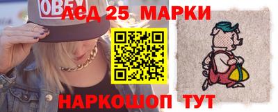 прущие грибы Краснокаменск