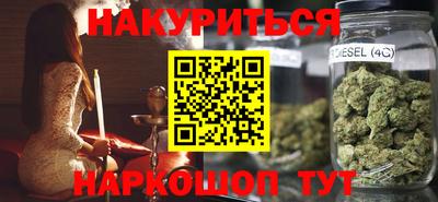 прущие грибы Краснокаменск