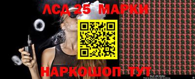 прущие грибы Краснокаменск