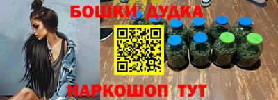 прущие грибы Краснокаменск