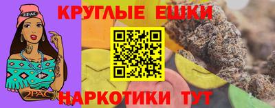 дмт Краснодар