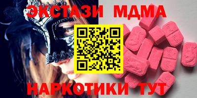 прущие грибы Краснокаменск