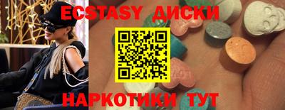 прущие грибы Краснокаменск