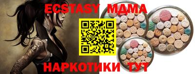 дмт Краснодар