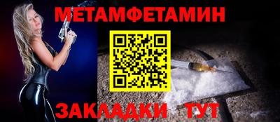 прущие грибы Краснокаменск
