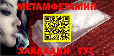 дмт Краснодар