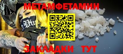 дмт Краснодар