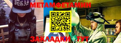 прущие грибы Краснокаменск