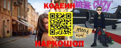 ALPHA-PVP Краснознаменск