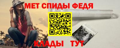 ALPHA-PVP Краснознаменск