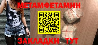 ALPHA-PVP Краснознаменск