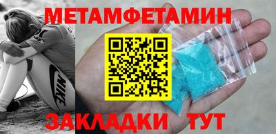 ALPHA-PVP Краснознаменск