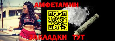 ALPHA-PVP Краснознаменск