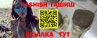 прущие грибы Краснокаменск