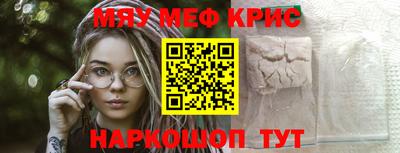 ALPHA-PVP Краснознаменск