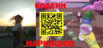 прущие грибы Краснокаменск