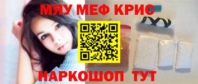 ALPHA-PVP Краснознаменск