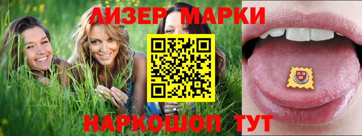 LSD-25 экстази  Лсд 25 экстази ecstasy  Вход с VPN  LSD-25 экстази кислота  Тимашёвск 