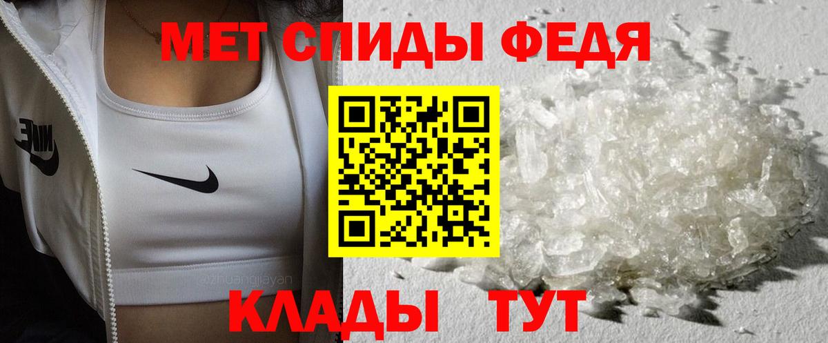 Метамфетамин витя  Вход с VPN  Метамфетамин витя  Тимашёвск 
