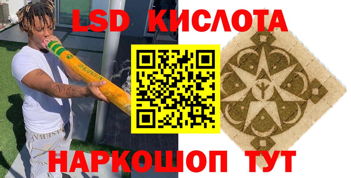 Тимашёвск  Наркотические марки 1,5мг  Марки NBOMe  Вход с VPN 