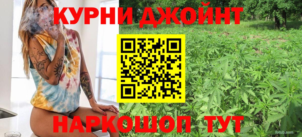 Конопля Amnesia  Марихуана конопля  Тимашёвск  Конопля LSD WEED  Вход с VPN 
